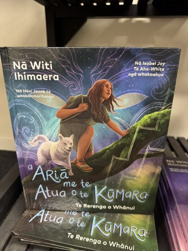 Aria me te Atua o teKumara
