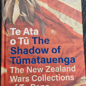 Te Ata o Tu